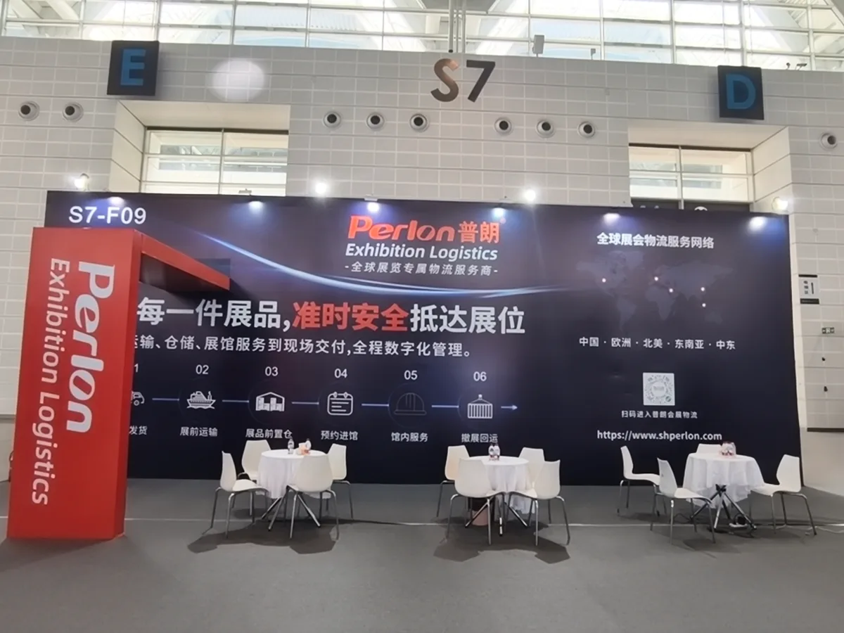 普朗会展物流在国家会展中心(天津)的 S7-F09 展位正面实景。
