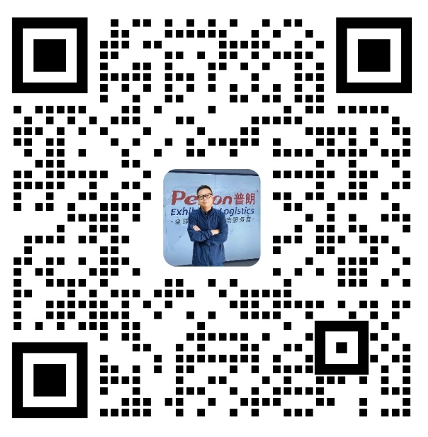 普朗物流顾问企业微信二维码